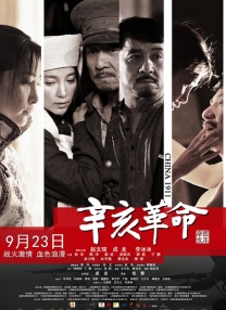 久久综合久久鬼色